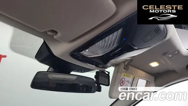 BMW Série 5 (G30) 520i Luxury 2021 — photo 17 sur 20