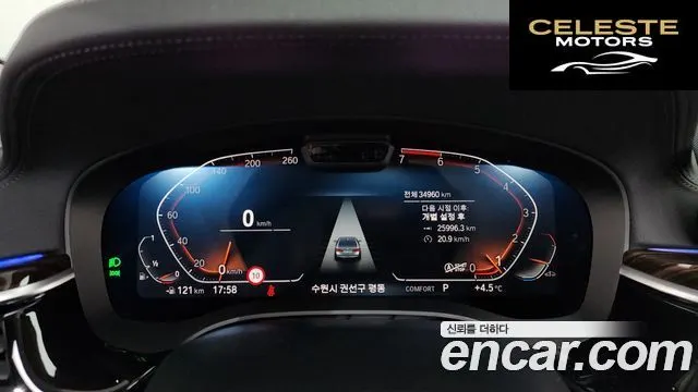 BMW Série 5 (G30) 520i Luxury 2021 — photo 8 sur 20