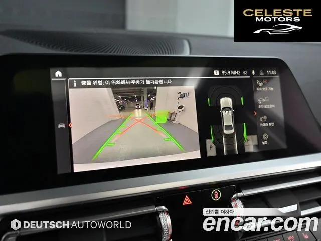 BMW Série 3 (G20) 320d Luxury 2022 — photo 15 sur 26