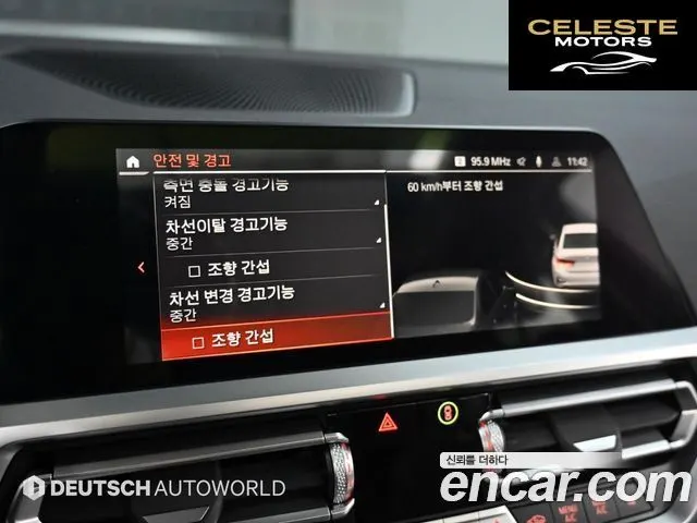 BMW Série 3 (G20) 320d Luxury 2022 — photo 17 sur 26