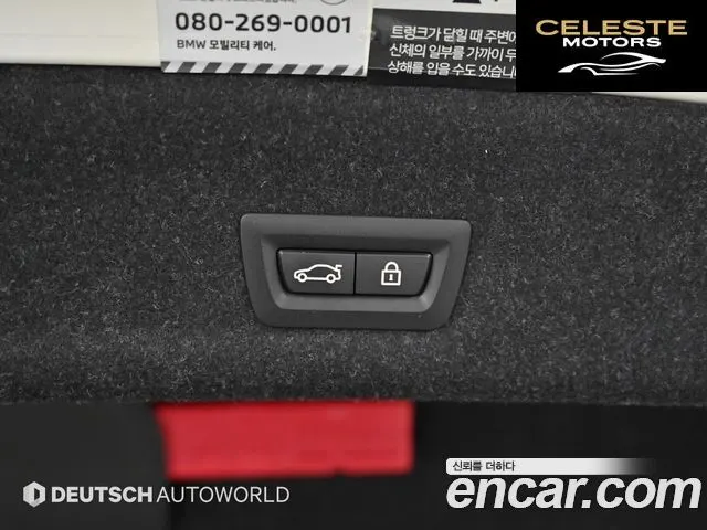 BMW Série 3 (G20) 320d Luxury 2022 — photo 20 sur 26
