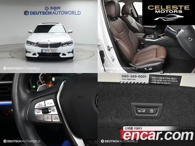 BMW Série 3 (G20) 320d Luxury 2022 — photo 21 sur 26