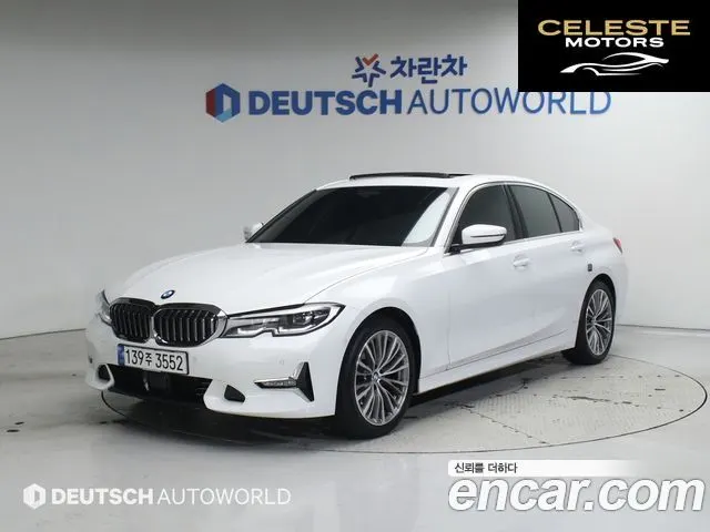 BMW Série 3 (G20) 320d Luxury 2022 — photo 3 sur 26