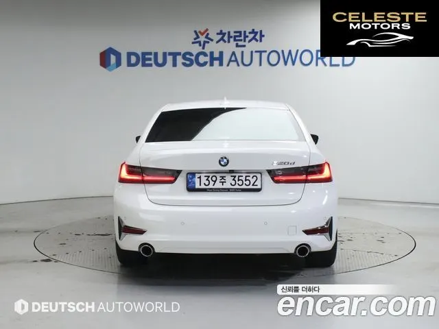 BMW Série 3 (G20) 320d Luxury 2022 — photo 4 sur 26