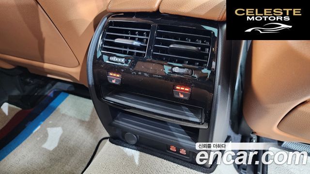 BMW Série 5 (G30) 520i M Sport 2022 — photo 18 sur 20