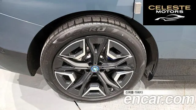 BMW iX xDrive50 Sport Plus 2022 — photo 5 sur 20