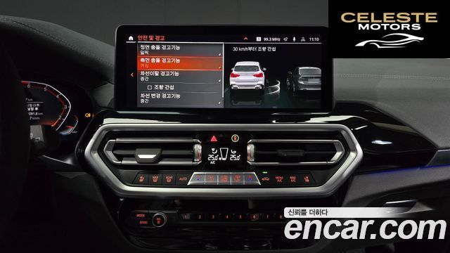 BMW X3 (G01) xDrive 20i 2022 — photo 15 sur 20