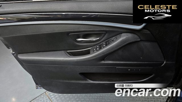 BMW Série 5 (F10) 520d xDrive 2015 — photo 13 sur 31