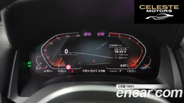 BMW Série 8 (G15) 840d xDrive M Sport First Edition Gran Coupé 2020 — photo 8 sur 20