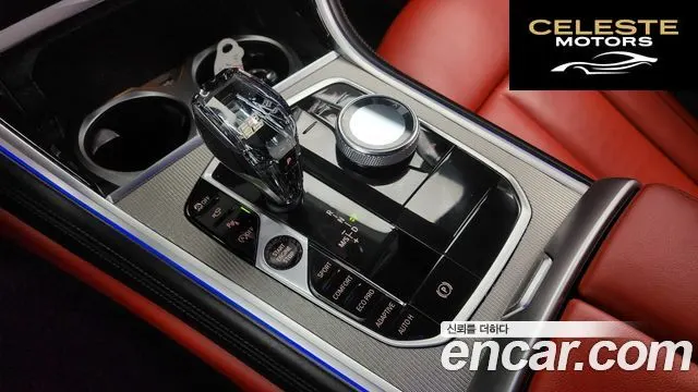 BMW Série 8 (G15) 840d xDrive M Sport First Edition Gran Coupé 2020 — photo 9 sur 20