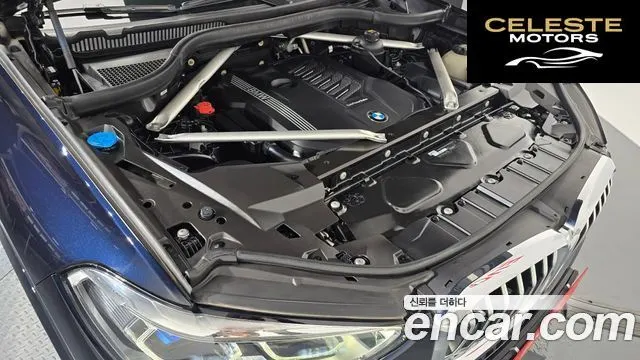 BMW X5 (G05) xDrive 40i M Sport 2021 — photo 6 sur 20