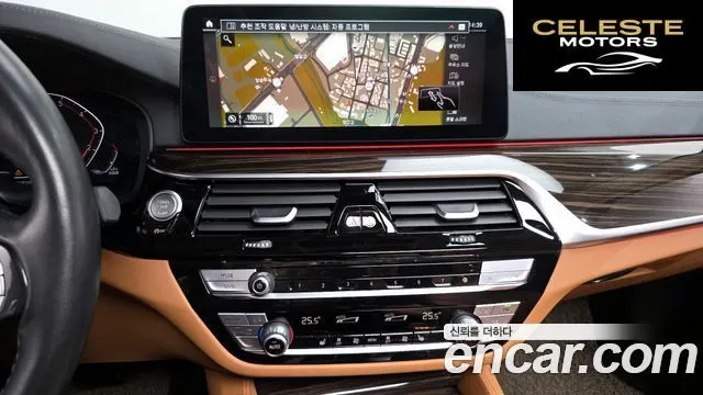 BMW Série 5 (G30) 520i Luxury 2021 — photo 14 sur 26