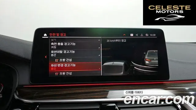 BMW Série 5 (G30) 520i Luxury 2021 — photo 16 sur 26