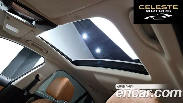 BMW Série 5 (G30) 520i Luxury 2021 — photo 18 sur 26