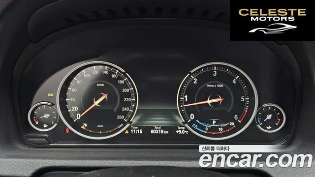 BMW Série 5 GT (F07) GT 30d xDrive 2013 — photo 8 sur 20