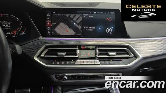 BMW X5 (G05) xDrive 40i M Sport 2021 — photo 14 sur 20
