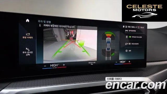 BMW i4 eDrive40 M Sport Pro 2024 — photo 14 sur 20