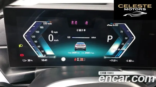 BMW i4 eDrive40 M Sport Pro 2024 — photo 7 sur 20