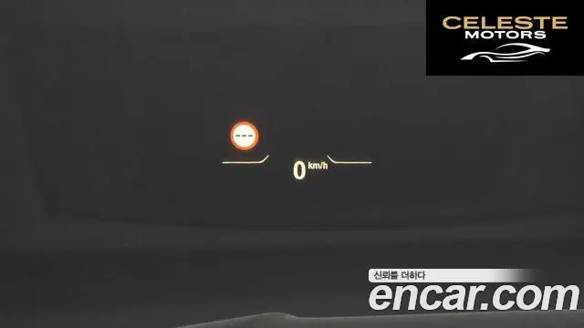 BMW Série 2 Gran Coupé (F44) 220i M Sport 2023 — photo 17 sur 20