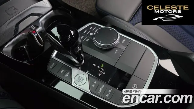 BMW Série 2 Gran Coupé (F44) 220i M Sport 2023 — photo 9 sur 20