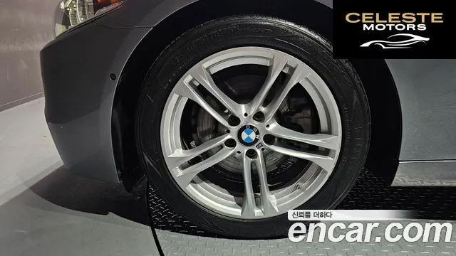 BMW Série 5 (F10) 520d M Aéro Dynamic 2016 — photo 5 sur 20