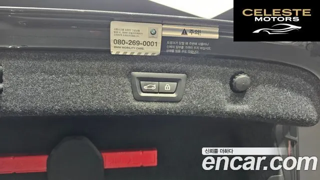 BMW Série 5 (G30) 520d M Sport Plus 2020 — photo 20 sur 20