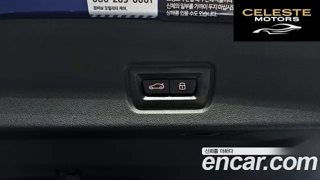BMW i4 eDrive40 M Sport Pro 2024 — photo 19 sur 20