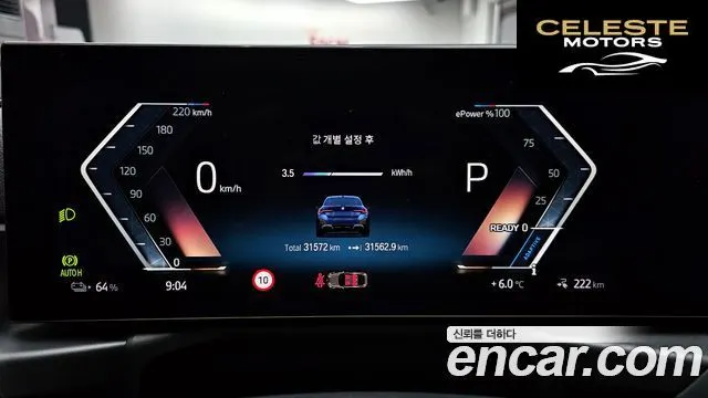 BMW i4 eDrive40 M Sport Pro 2024 — photo 8 sur 20