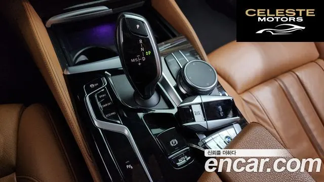 BMW Série 5 (G30) 520i Luxury 2021 — photo 9 sur 20