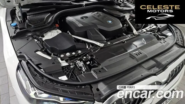 BMW Série 5 (G60) 520i 2026 — photo 6 sur 20