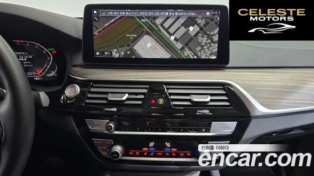 BMW Série 6 GT (G32) 630i xDrive Luxury 2024 — photo 14 sur 20
