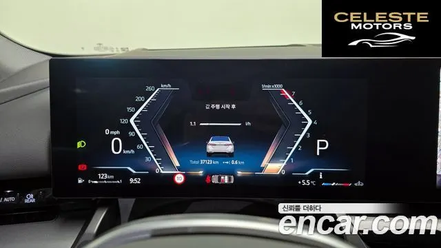 BMW Série 5 (G60) 520i 2024 — photo 8 sur 20