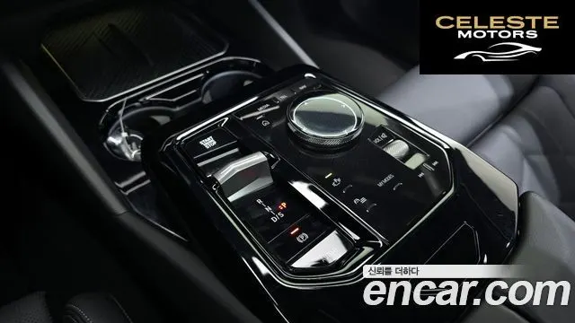 BMW Série 5 (G60) 520i 2024 — photo 9 sur 20