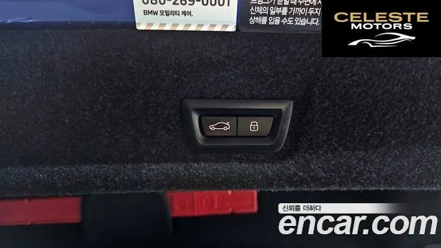 BMW Série 3 (G20) 330e M Sport 2023 — photo 20 sur 20