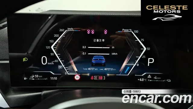 BMW Série 3 (G20) 330e M Sport 2023 — photo 8 sur 20