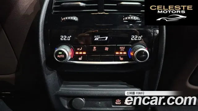BMW Série 5 (G30) 530e M Sport 2021 — photo 18 sur 20