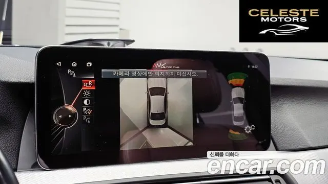 BMW Série 5 (F10) M550d xDrive 2014 — photo 15 sur 20