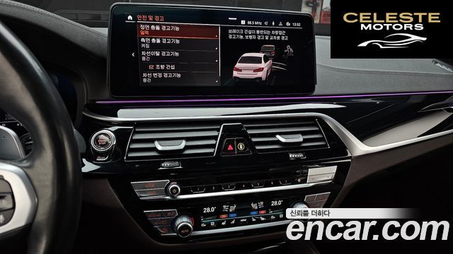 BMW Série 5 (G30) 530i xDrive M Sport 2023 — photo 14 sur 26