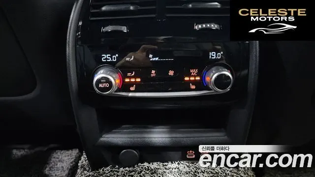 BMW Série 5 (G30) 530i M Sport 2022 — photo 17 sur 20