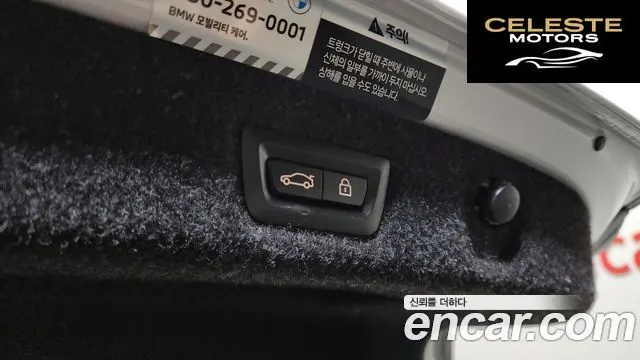 BMW Série 5 (G30) 530i M Sport 2022 — photo 20 sur 20