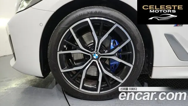 BMW Série 5 (G30) 530i M Sport 2022 — photo 5 sur 20