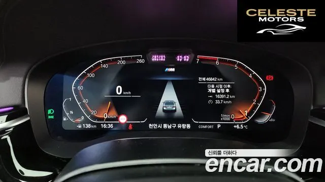 BMW Série 5 (G30) 530i M Sport 2022 — photo 8 sur 20
