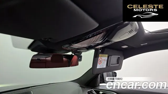 BMW Série 4 (G22) 420i M Sport Coupé 2021 — photo 18 sur 20