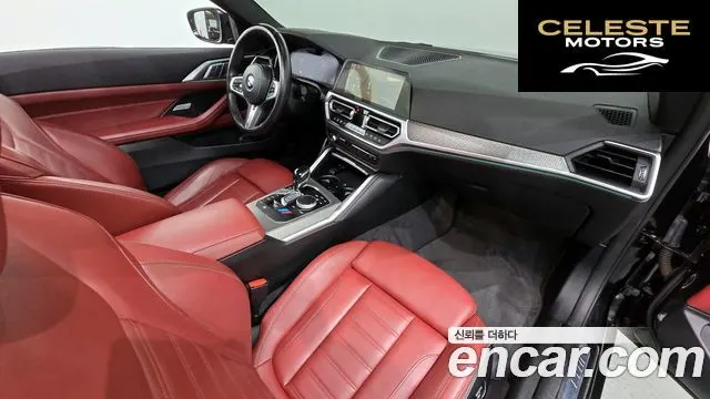 BMW Série 4 (G22) 420i M Sport Coupé 2021 — photo 7 sur 20