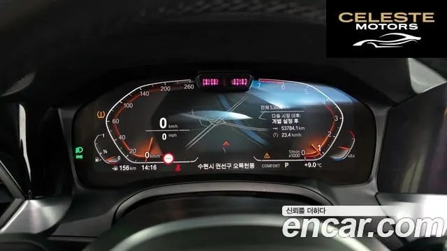 BMW Série 4 (G22) 420i M Sport Coupé 2021 — photo 8 sur 20