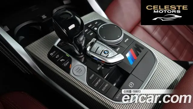 BMW Série 4 (G22) 420i M Sport Coupé 2021 — photo 9 sur 20