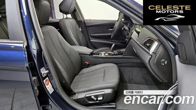 BMW Série 3 (F30) 320d 2017 — photo 12 sur 20