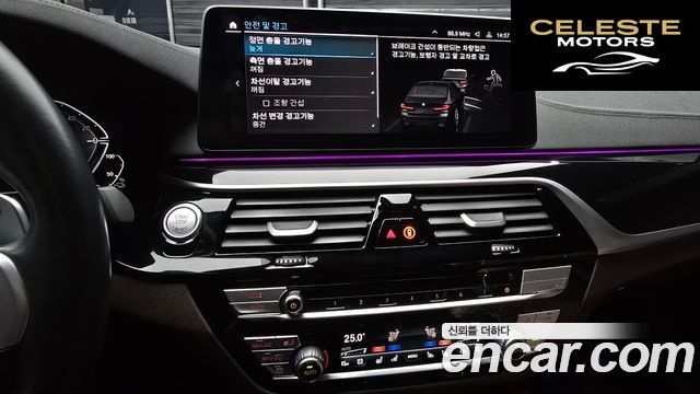 BMW Série 5 (G30) 530e M Sport 2023 — photo 14 sur 26