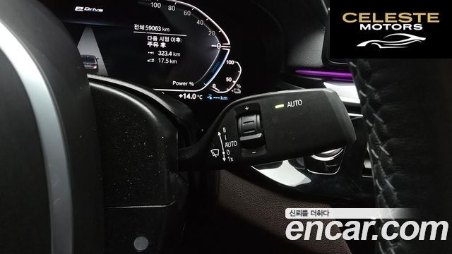 BMW Série 5 (G30) 530e M Sport 2023 — photo 17 sur 26