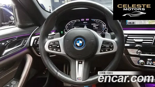 BMW Série 5 (G30) 530e M Sport 2023 — photo 13 sur 26